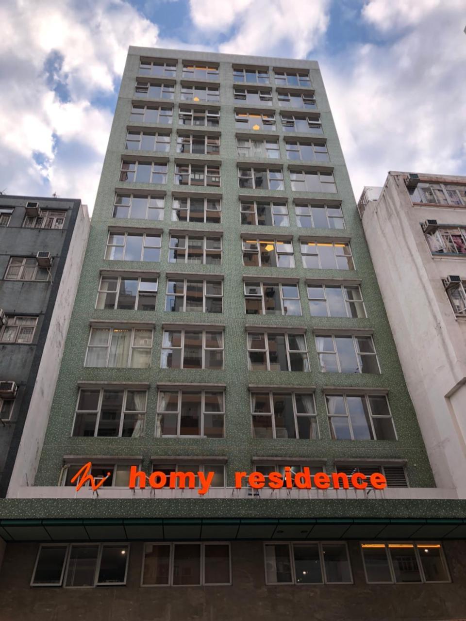 Homy Residence Гонконг Екстер'єр фото