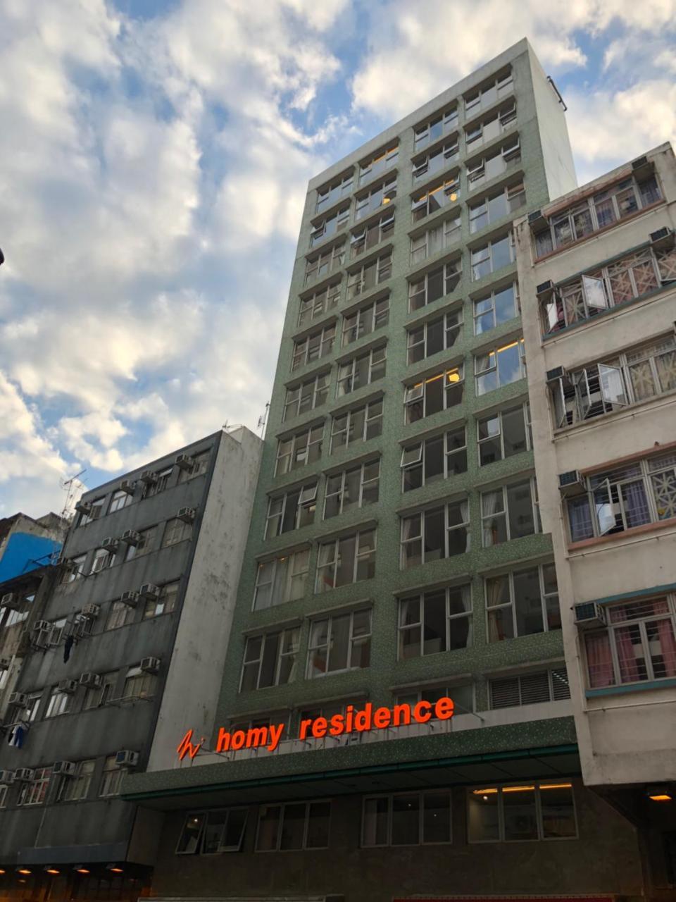 Homy Residence Гонконг Екстер'єр фото